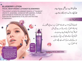 Smilife Blueberry Lotion Price in Lahore | 03008786895