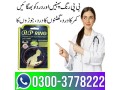 bp-ring-price-in-pakistan-03003778222-small-0