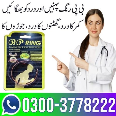 bp-ring-price-in-islamabad-03003778222-big-0