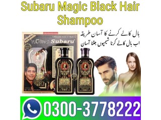 Subaru Magic Black hair Shampoo In Karachi - 03003778222