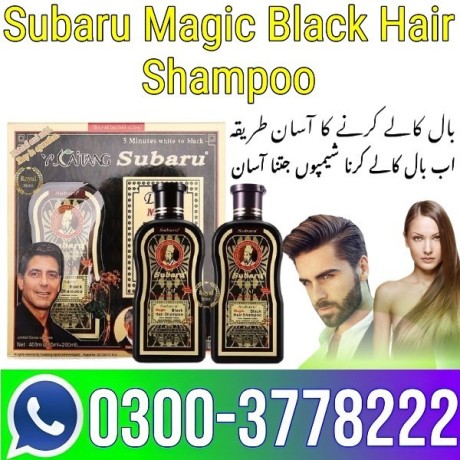 subaru-magic-black-hair-shampoo-in-karachi-03003778222-big-0