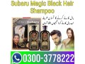 subaru-magic-black-hair-shampoo-in-faisalabad-03003778222-small-0