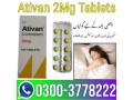 ativan-at1-tablets-pfizer-in-khanewal-03003778222-small-0
