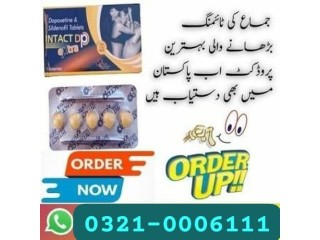 Intact Dp Extra Tablets In Uch sharif \ 03210006111
