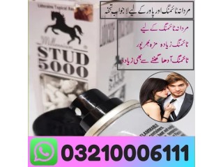 Product Detail Of Stud 5000 Spray Price In Lahore  / 03210006111