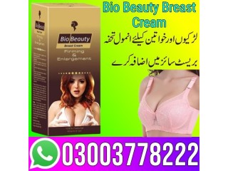 Bio Beauty Breast Cream Price in Karachi - 03003778222