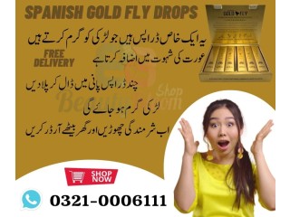 Spanish Gold Fly Drops In Turbat  / 03210006111