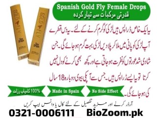 Spanish Gold Fly Drops In Muzaffarabad  / 03210006111