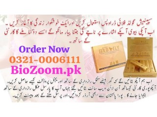 Spanish Gold Fly Drops In Haroonabad  / 03210006111