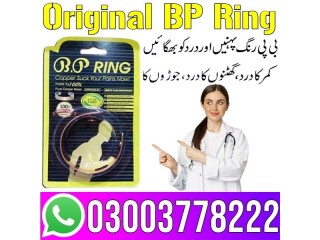 BP Ring Price in Jhang - 03003778222