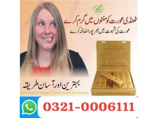 Spanish Gold Fly Drops In Kasur  / 03210006111
